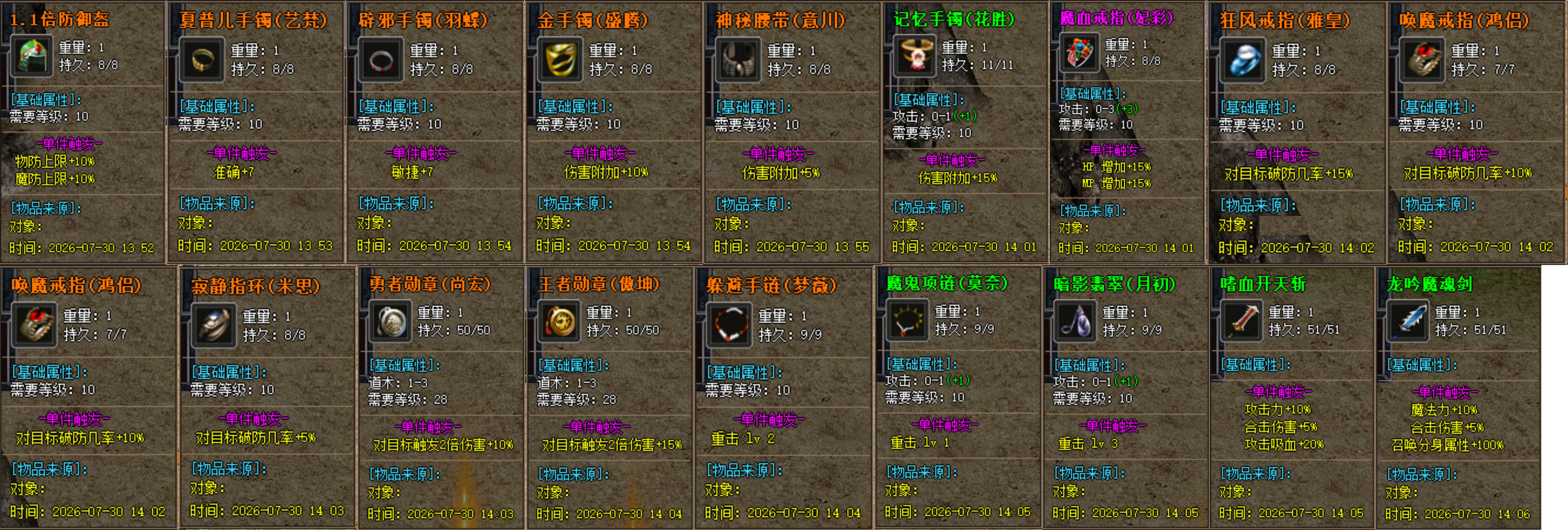全屏展示图片